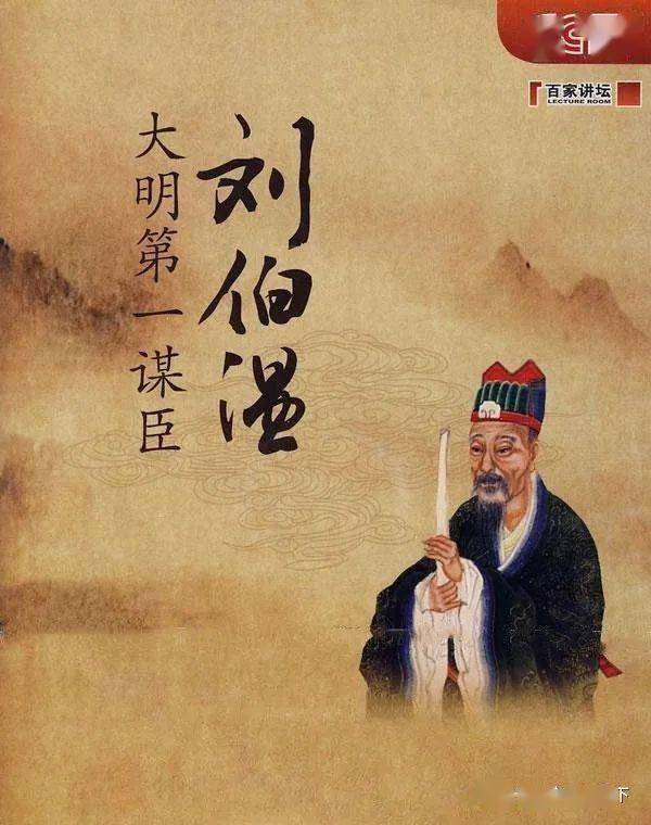 劉伯溫09期平碼一肖，揭秘預(yù)測背后的神秘故事與SEO洞察，劉伯溫預(yù)測揭秘，神秘故事背后的SEO洞察與平碼一肖預(yù)測揭秘