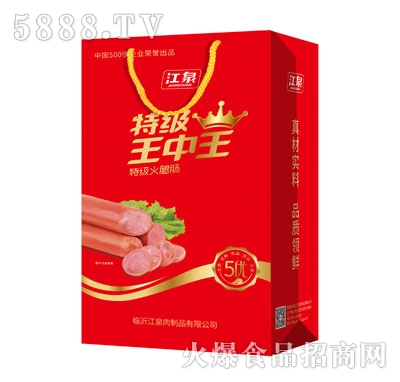 揭秘白小一肖中平特王中王的神秘面紗，揭秘白小一肖中平特王中王的神秘面紗，揭秘真相與傳奇故事