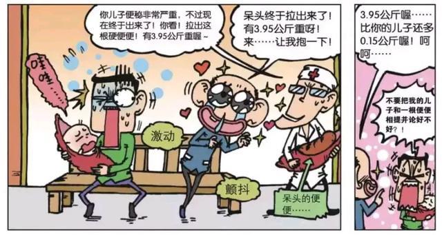 孕婦便秘怎么辦，全方位解決方案，孕婦便秘全方位解決方案指南