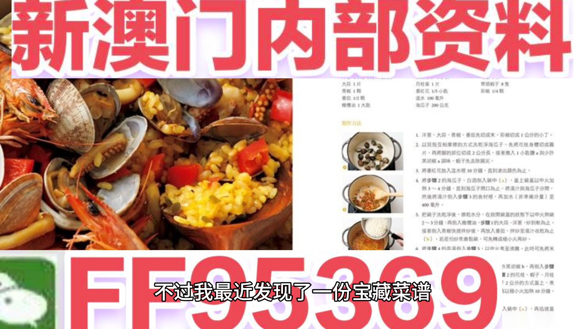 澳門天天免費(fèi)精準(zhǔn)大全——探索澳門精彩之旅的必備指南，澳門必備旅游攻略，天天免費(fèi)精準(zhǔn)大全，探索澳門精彩之旅