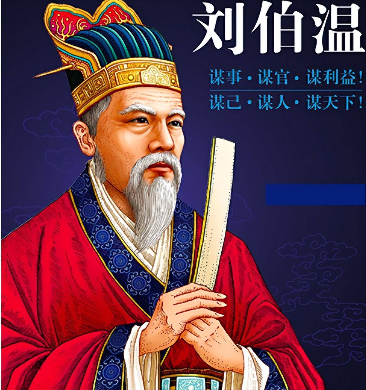 劉伯溫人物打一生肖——探尋智慧背后的神秘生肖印記，劉伯溫背后的智慧生肖，探尋生肖印記與神秘智慧的結(jié)合