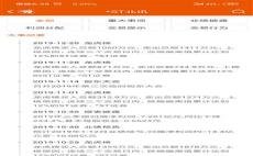 探索002359股吧的獨(dú)特魅力與機(jī)遇，揭秘002359股吧，獨(dú)特魅力與無(wú)限機(jī)遇
