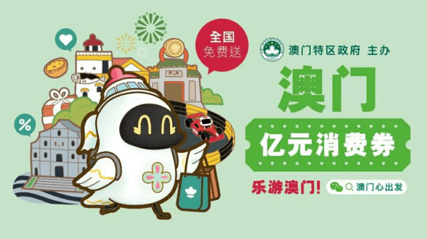 新澳門(mén)資料大全費(fèi)新觸最，探索與解析，澳門(mén)最新資料解析與探索指南