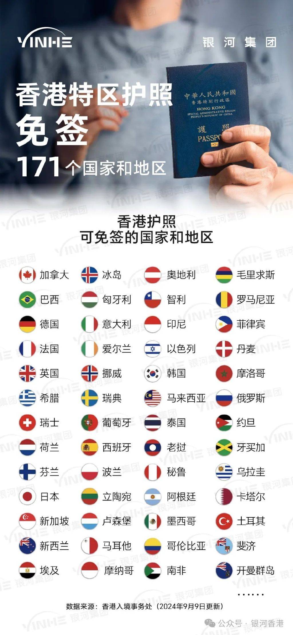 2025年香港正版免費(fèi)資料大揭秘，揭秘香港正版免費(fèi)資料大解密，2025年獨(dú)家揭秘版