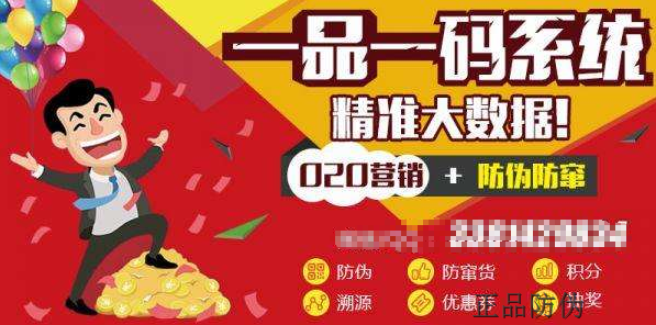 揭秘王中王精準(zhǔn)一碼一肖一特的秘密，揭秘王中王精準(zhǔn)預(yù)測一碼一肖一特的秘密真相