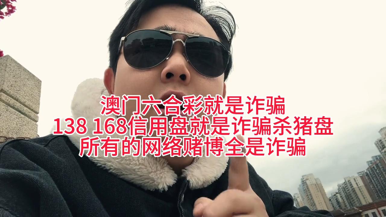 澳門開獎(jiǎng)最快結(jié)果六氣彩，揭秘彩票背后的秘密，澳門六氣彩開獎(jiǎng)揭秘，探索彩票背后的秘密與最快結(jié)果