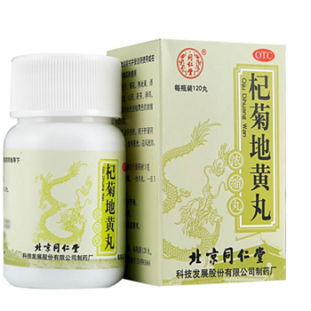 杞菊地黃丸，功效與作用解析，杞菊地黃丸，功效與作用詳解