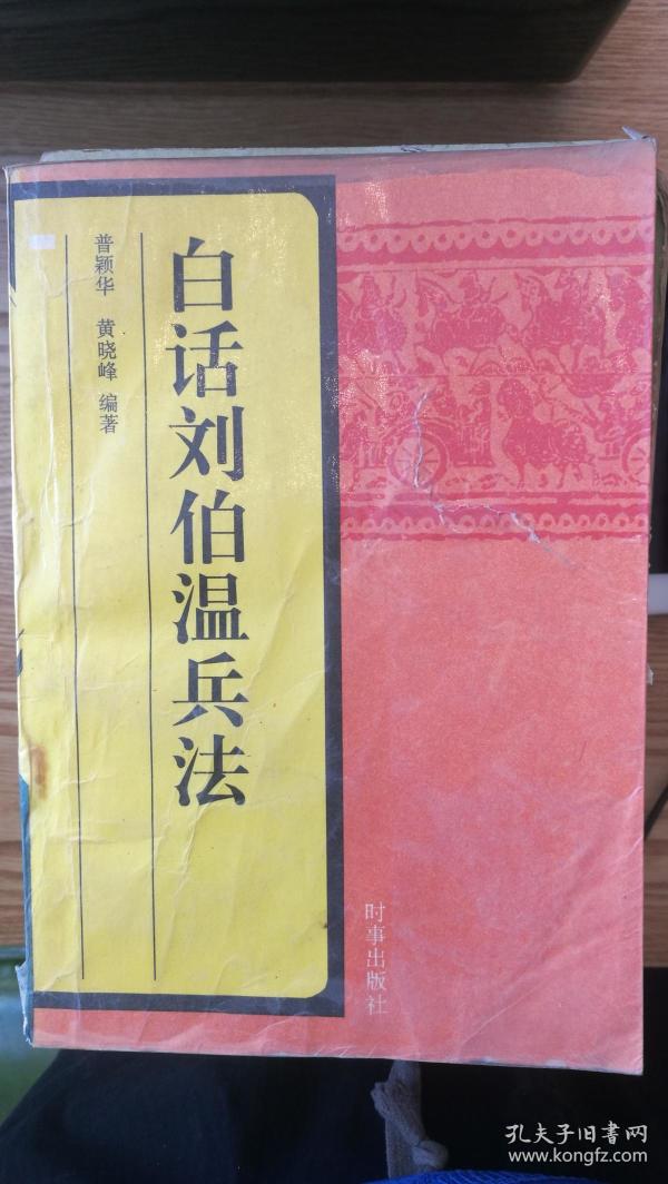 揭秘492cc一肖特馬劉伯溫與白小姐的神秘傳說，劉伯溫與白小姐，揭秘神秘傳說背后的真相