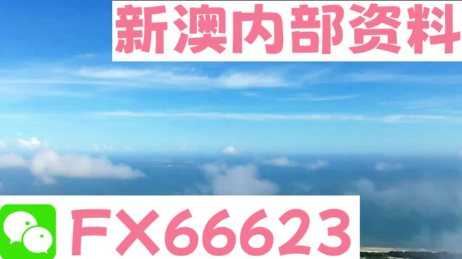 新澳今天最新資料2025，掌握未來趨勢的關鍵所在，新澳2025最新資料，掌握未來趨勢的門戶