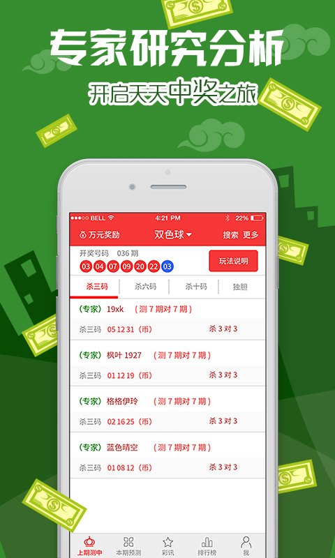 揭秘管家婆與一碼一肖100中獎(jiǎng)的神秘關(guān)聯(lián)，揭秘管家婆與一碼一肖中獎(jiǎng)的神秘聯(lián)系，真相大揭秘