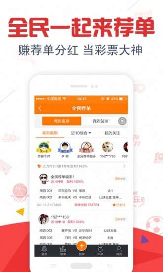 澳門彩票7777788888新開獎(jiǎng)結(jié)果，探索彩票背后的秘密與策略，澳門彩票7777788888最新開獎(jiǎng)結(jié)果揭秘，探索彩票背后的秘密與策略之道
