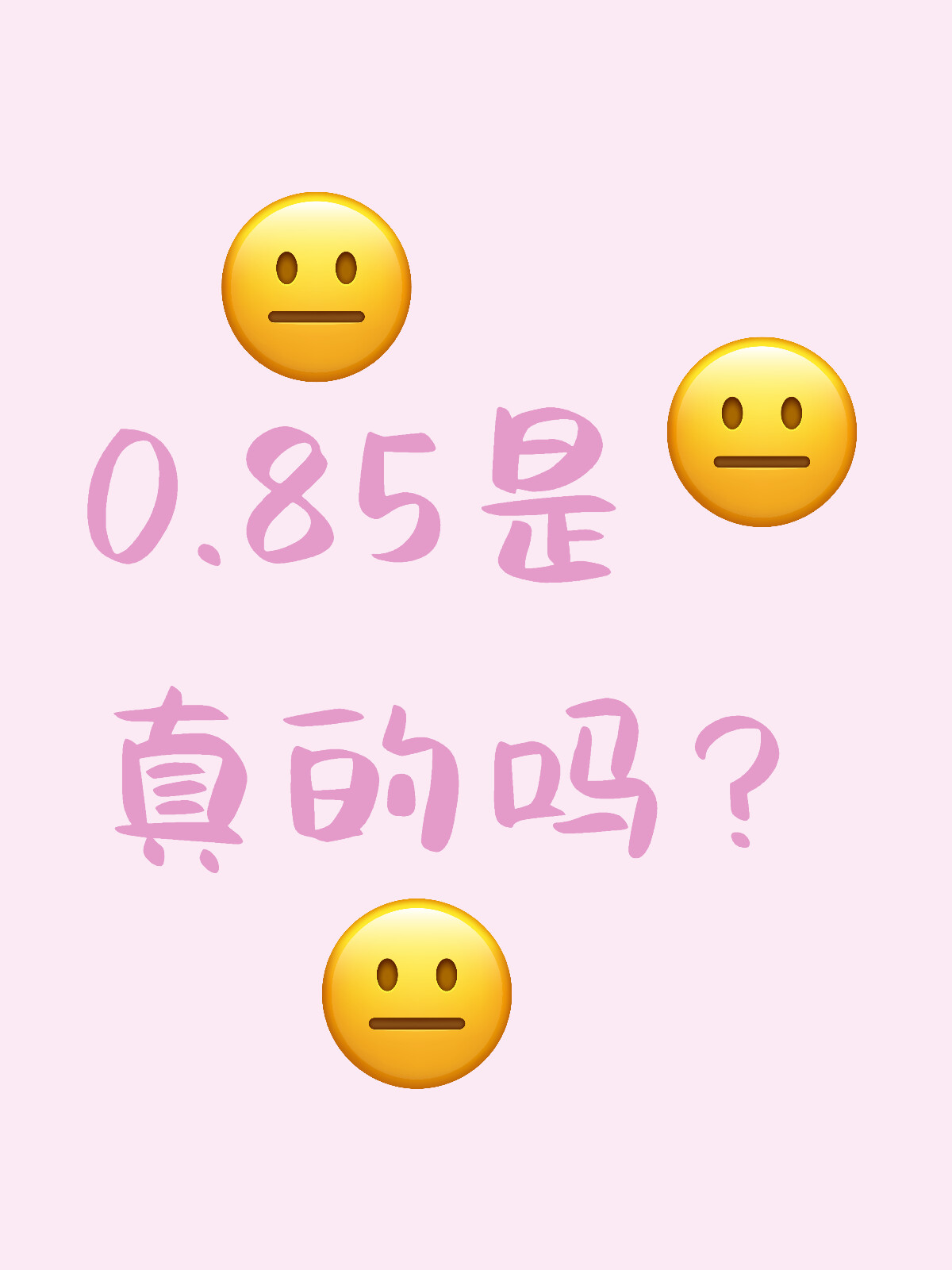 揭秘真相，探尋背后的真實(shí)與否，揭秘真相，探尋背后真相的奧秘