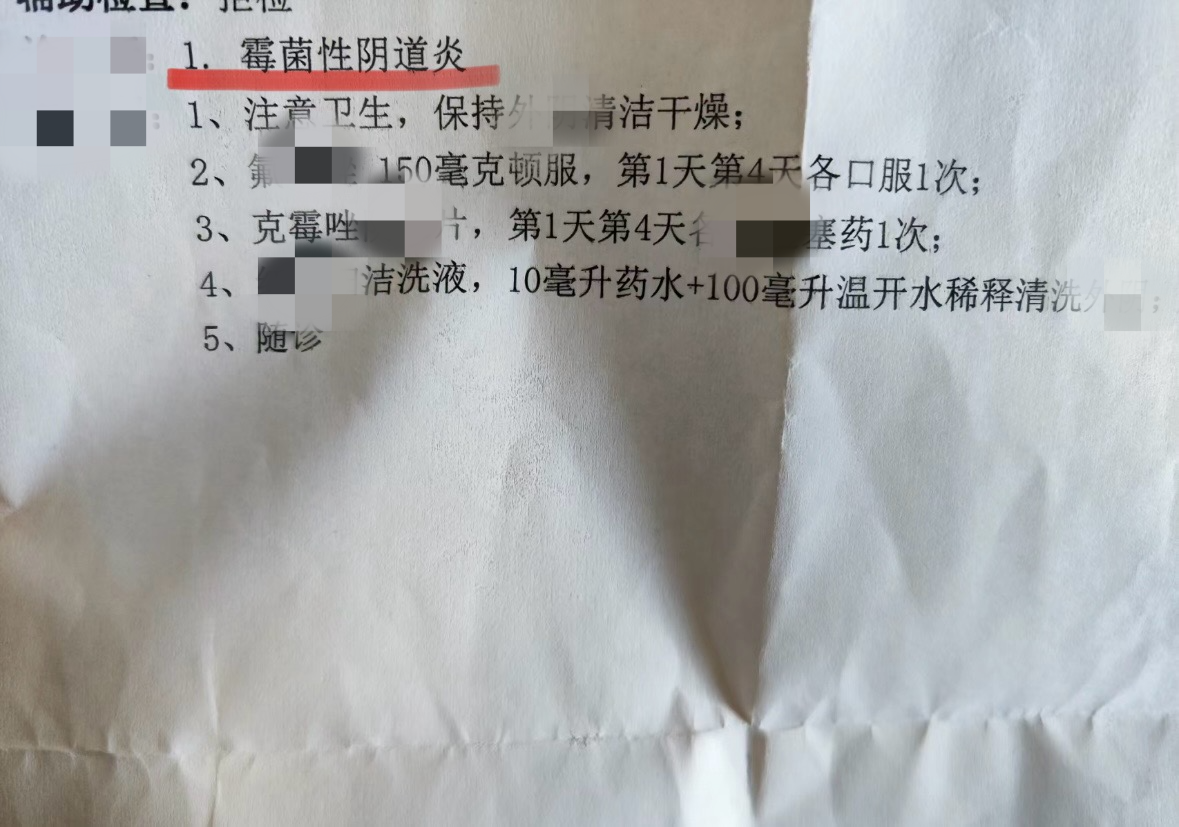 霉菌感染與伴侶之間是否存在關(guān)聯(lián)？解讀霉菌感染的奧秘，霉菌感染與伴侶關(guān)聯(lián)解析，探究霉菌感染的奧秘