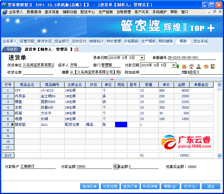 白小姐管家婆四肖八碼，揭秘背后的秘密與真相探索，揭秘白小姐管家婆四肖八碼背后的真相探索