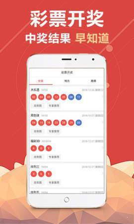 澳門(mén)開(kāi)獎(jiǎng)最快的網(wǎng)址——實(shí)時(shí)更新與高效查詢的指南，澳門(mén)開(kāi)獎(jiǎng)實(shí)時(shí)更新與高效查詢指南