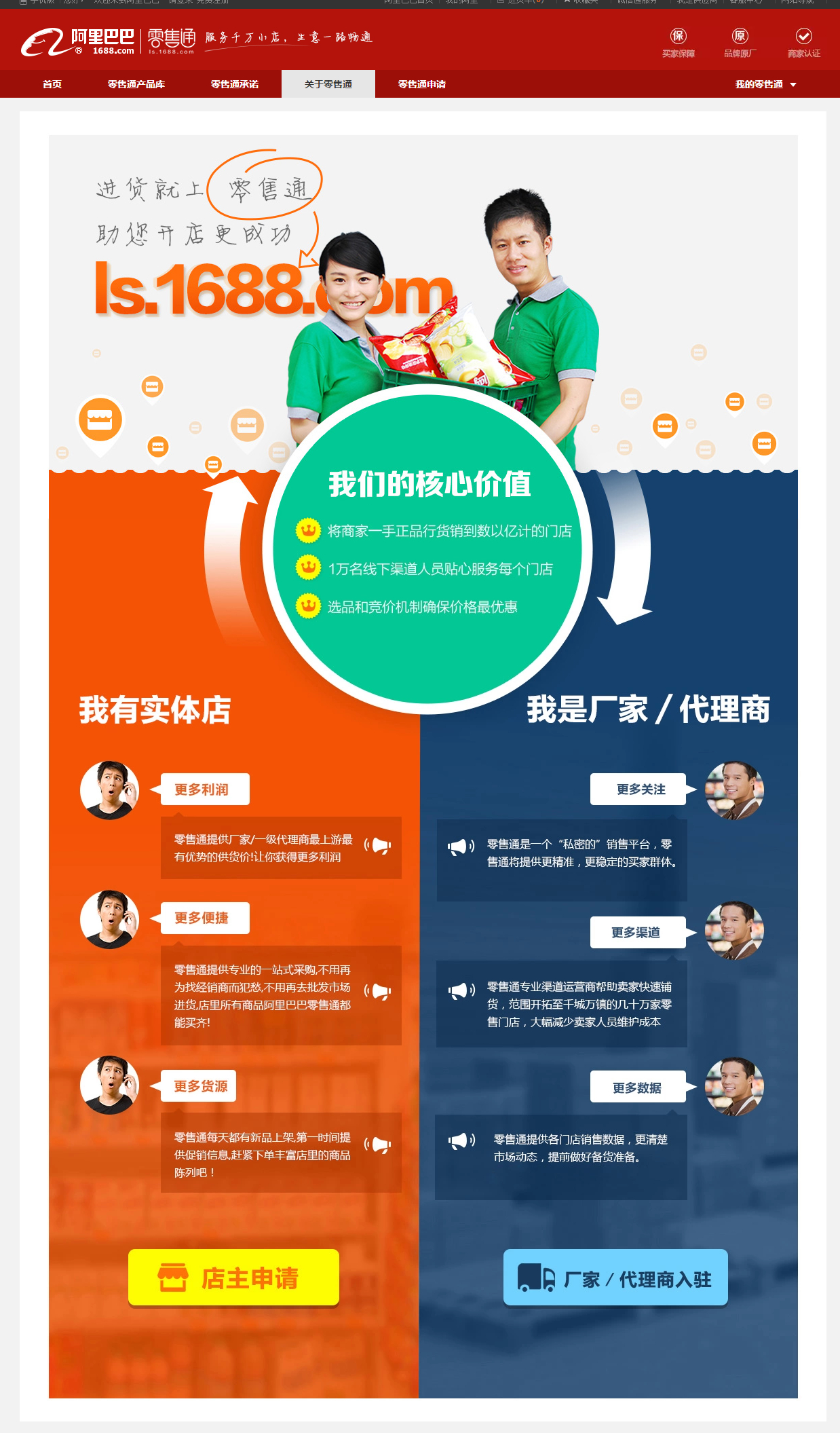 新奧門資料網(wǎng)大全1688，一站式獲取澳門最新資訊與數(shù)據(jù)，澳門最新資訊與數(shù)據(jù)大全，新奧門資料網(wǎng)一站式獲?。?688）