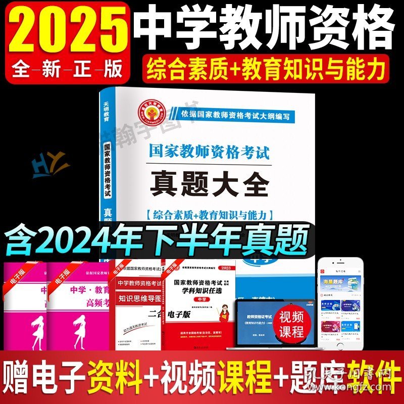 2025年正版資料免費(fèi)大全，未來的學(xué)習(xí)資源共享新紀(jì)元，2025年正版資料免費(fèi)共享，學(xué)習(xí)資源的未來共享新紀(jì)元