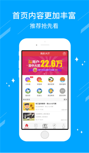 澳門六開金牛版開獎(jiǎng)結(jié)果，揭秘彩票背后的秘密，澳門六開金牛版開獎(jiǎng)結(jié)果揭秘，彩票背后的神秘面紗