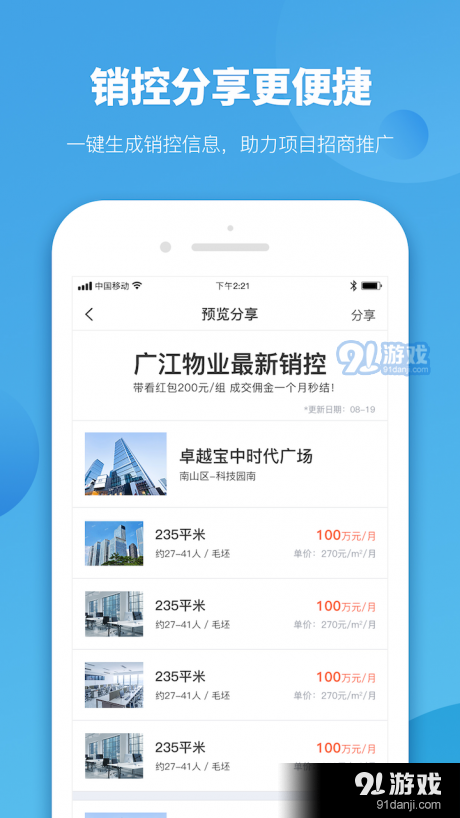 全新升級(jí)，7777888888精準(zhǔn)新管家，全新升級(jí)管家，精準(zhǔn)管理，一站式服務(wù) 7777888888新管家重磅來(lái)襲