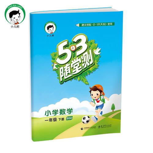 王中王53期指一生肖，深度解析與預(yù)測，王中王53期生肖深度解析與預(yù)測，揭秘未來走向