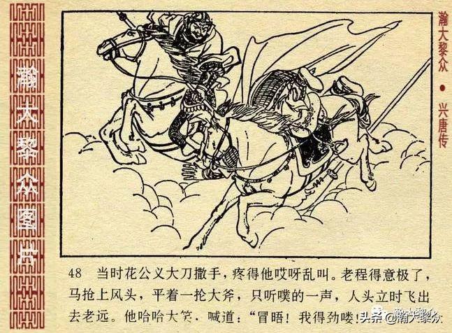 探索身體動(dòng)作，抬起一條腿對正往里懟的奧秘，探索身體動(dòng)作，抬起一條腿時(shí)的奧秘揭秘