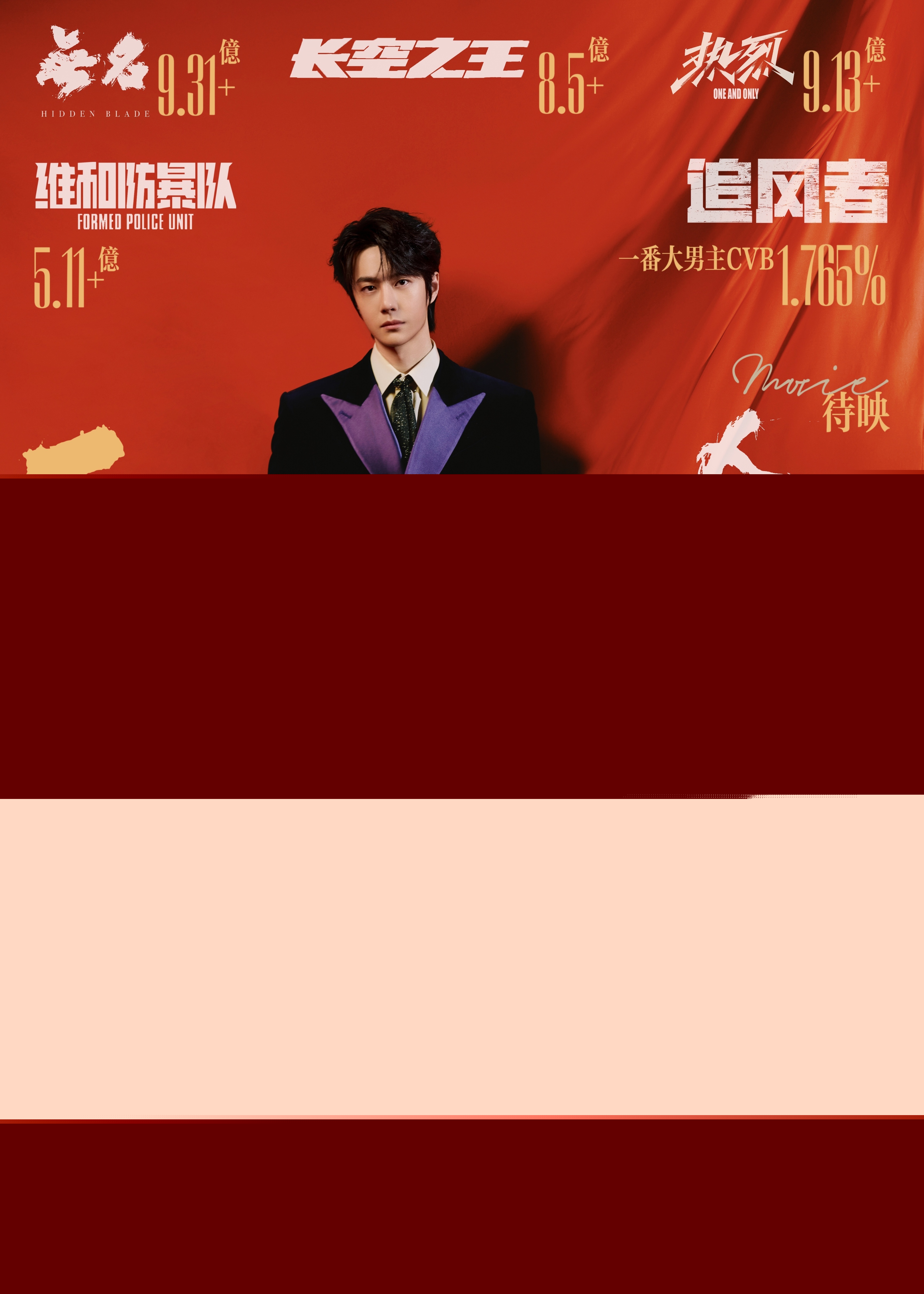 王中王一肖中特王，探尋背后的秘密與魅力，揭秘王中王一肖中特王的背后秘密與魅力所在