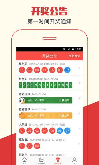 揭秘管家婆6選1肖中的秘密策略，揭秘管家婆6選1肖中的勝券策略