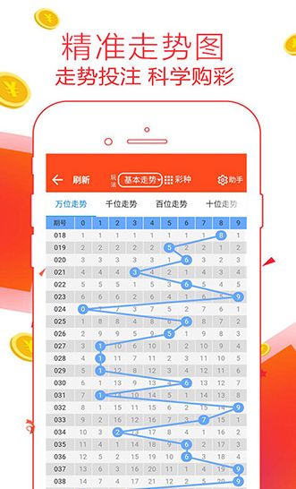 王中王必中三碼一肖，揭秘彩票背后的秘密策略與技巧，揭秘彩票背后的秘密策略與技巧，王中王必中三碼一肖探秘