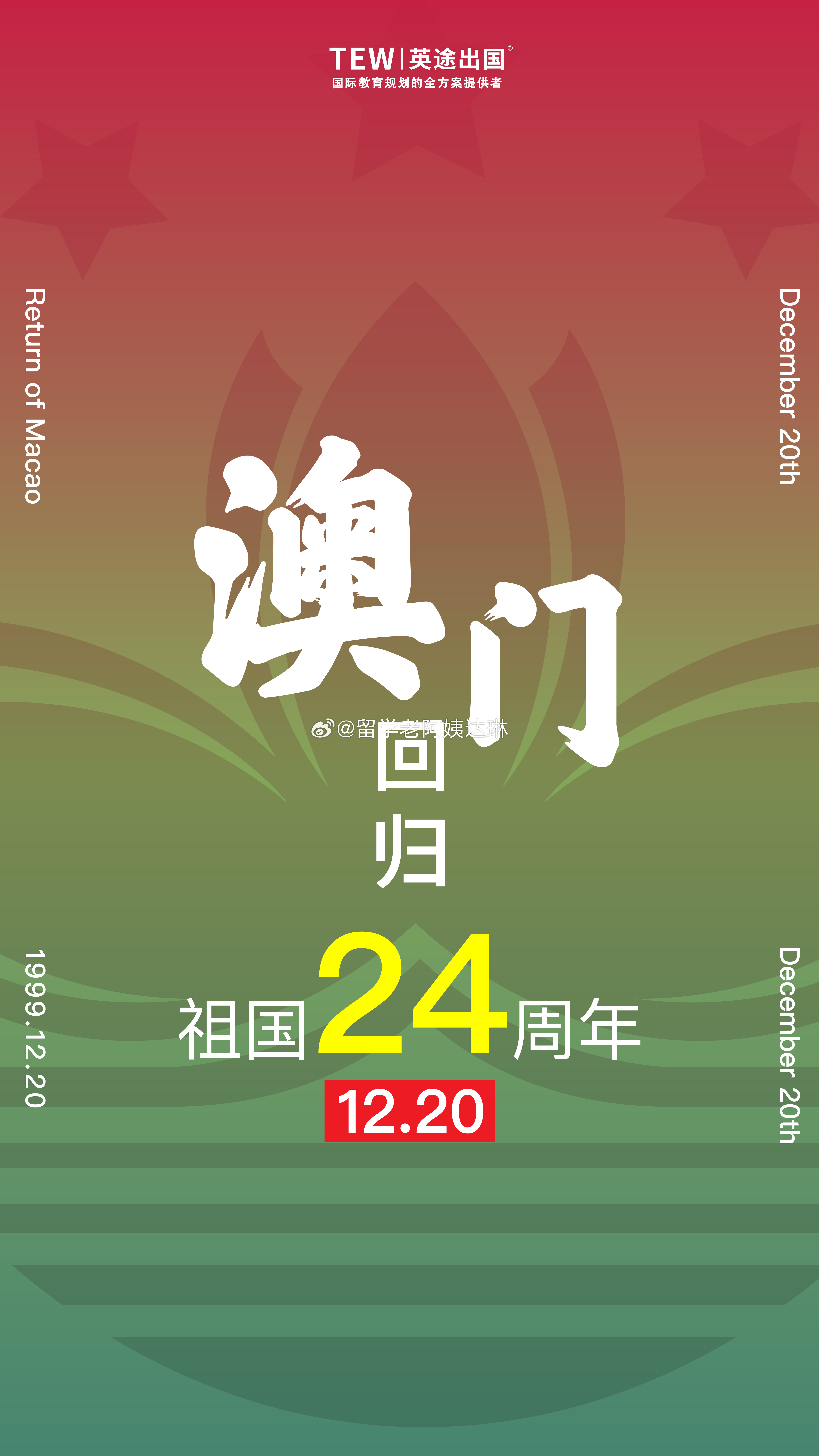 澳門免費(fèi)精準(zhǔn)資料，揭秘未來的趨勢與機(jī)遇（204年展望），澳門未來趨勢與機(jī)遇揭秘，精準(zhǔn)資料免費(fèi)分享（2024年展望）
