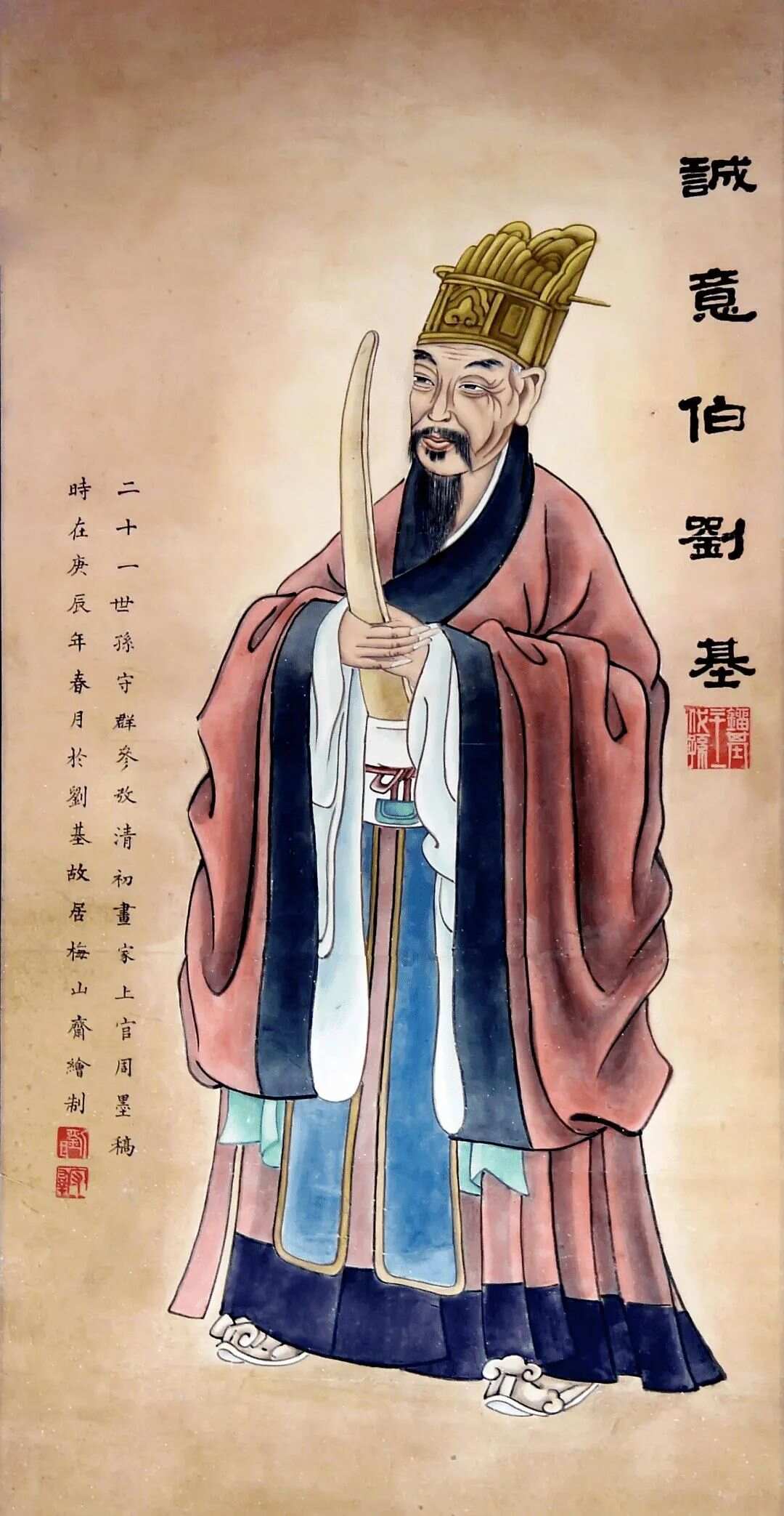 揭秘劉伯溫平特一肖大公開的秘密，劉伯溫平特一肖揭秘，神秘秘密大公開