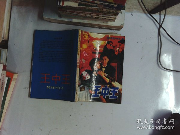 平特一肖王中王論云，揭秘生肖運(yùn)勢與人生奧秘，揭秘生肖運(yùn)勢與人生奧秘，平特一肖王中王論云解析