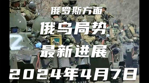 軍事新聞最新消息2024年，全球軍事動態(tài)深度解析，全球軍事動態(tài)深度解析，2024年最新軍事新聞概覽