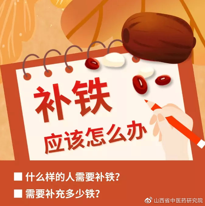 最快最好的補(bǔ)鐵方法，全面解析補(bǔ)鐵策略與實(shí)用建議，高效補(bǔ)鐵秘籍，全方位策略與實(shí)用建議解析
