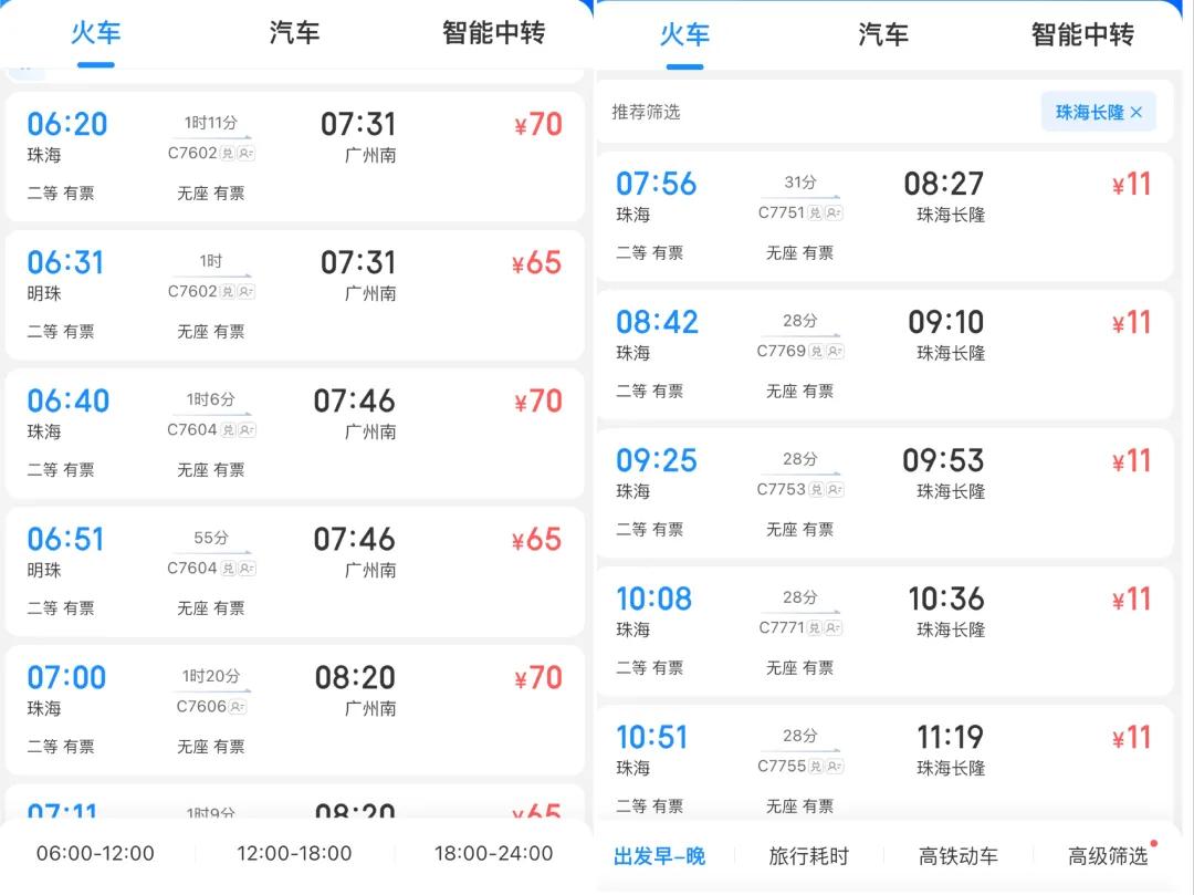 澳門六開彩2025今晚開獎(jiǎng)結(jié)果，揭秘彩票背后的秘密與策略，澳門六開彩2025今晚開獎(jiǎng)揭秘，彩票背后的秘密與策略探究