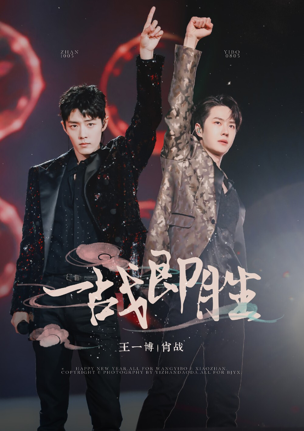 一肖王中王資料詳解與SEO優(yōu)化策略，一肖王中王資料大全與SEO優(yōu)化攻略