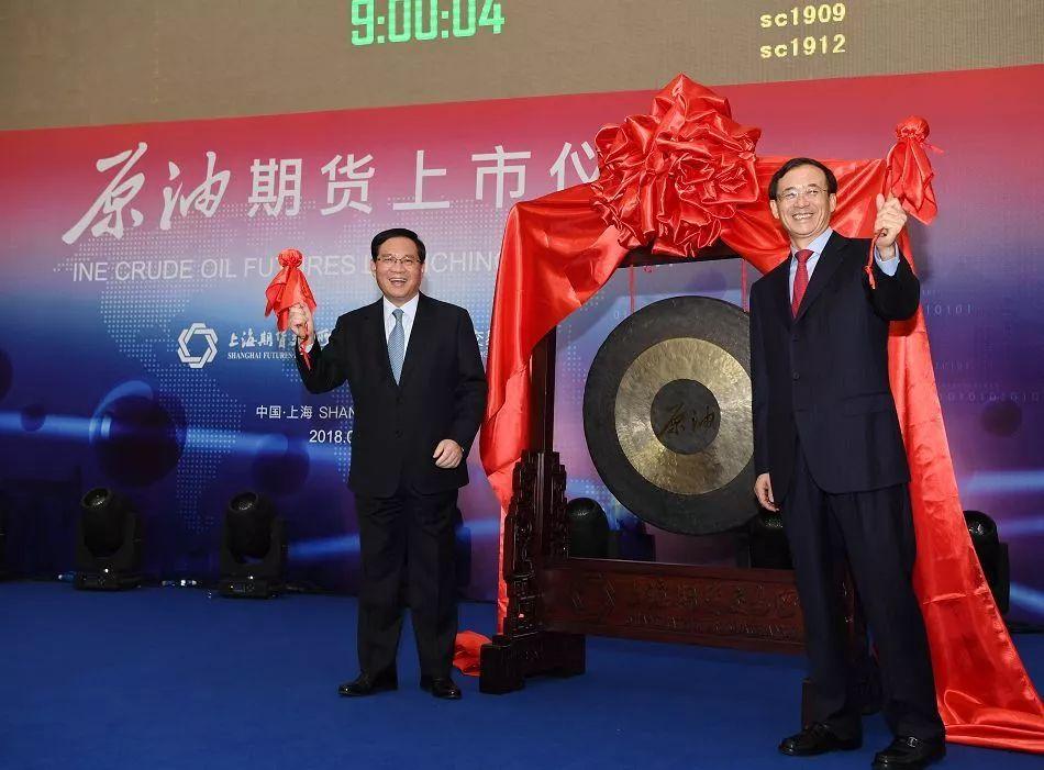 國際原油期貨APP下載，一站式原油投資交易服務(wù)平臺(tái)，國際原油期貨APP，一站式投資交易服務(wù)平臺(tái)