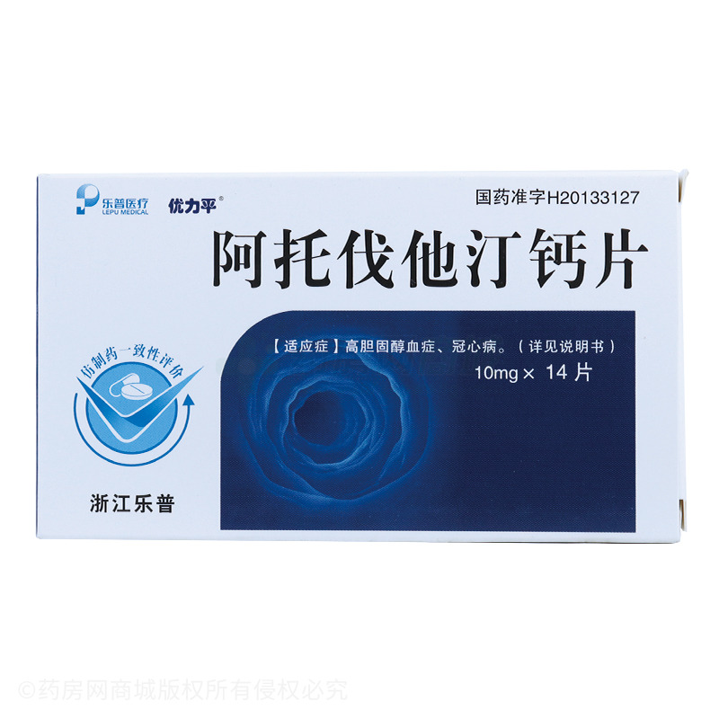 阿托伐他汀鈣片，深入了解與全面解析，阿托伐他汀鈣片，全面深入了解與解析