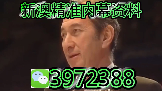 澳門今晚特馬預(yù)測，探索未來的趨勢與策略（2025年展望），澳門未來趨勢展望，特馬預(yù)測與策略探索（2025年展望）