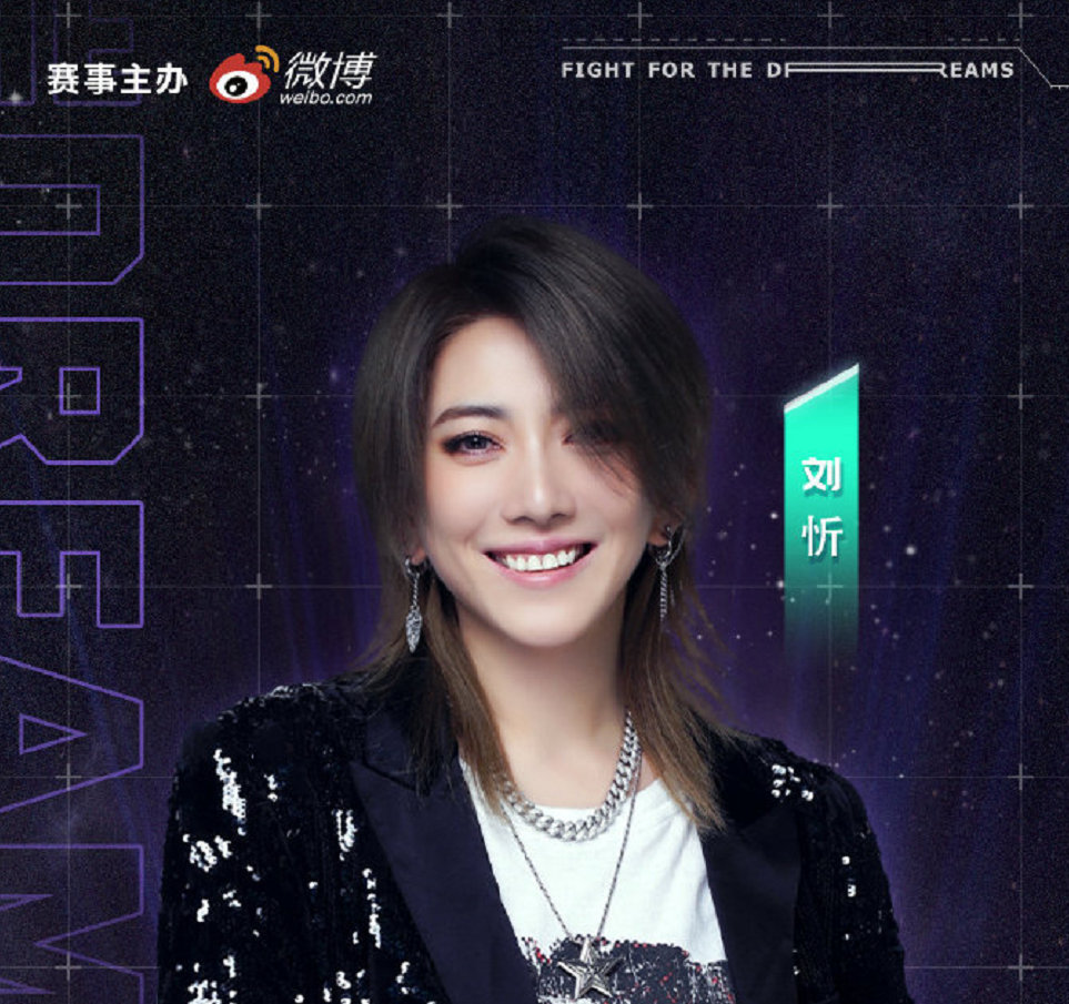 劉昕個(gè)人資料，探索個(gè)人背景的奧秘，劉昕個(gè)人背景揭秘，探索個(gè)人資料的奧秘