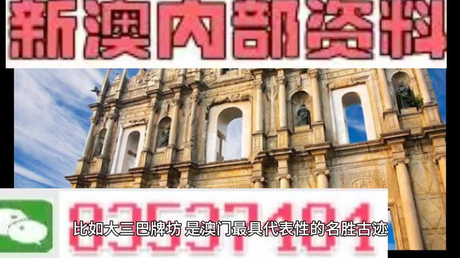 澳門最準(zhǔn)的資料免費(fèi)公開，揭秘獨(dú)家資源，一網(wǎng)打盡最新信息，澳門獨(dú)家資源揭秘，最新信息一網(wǎng)打盡，免費(fèi)公開資料大放送