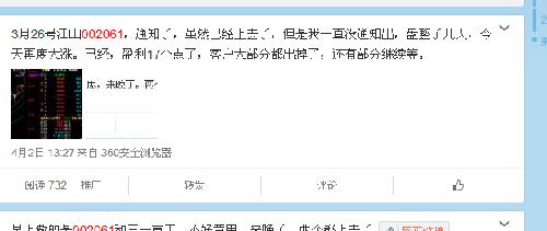 深入了解，關(guān)于股票代碼中的秘密——002061，揭秘股票代碼中的秘密，002061深度解析