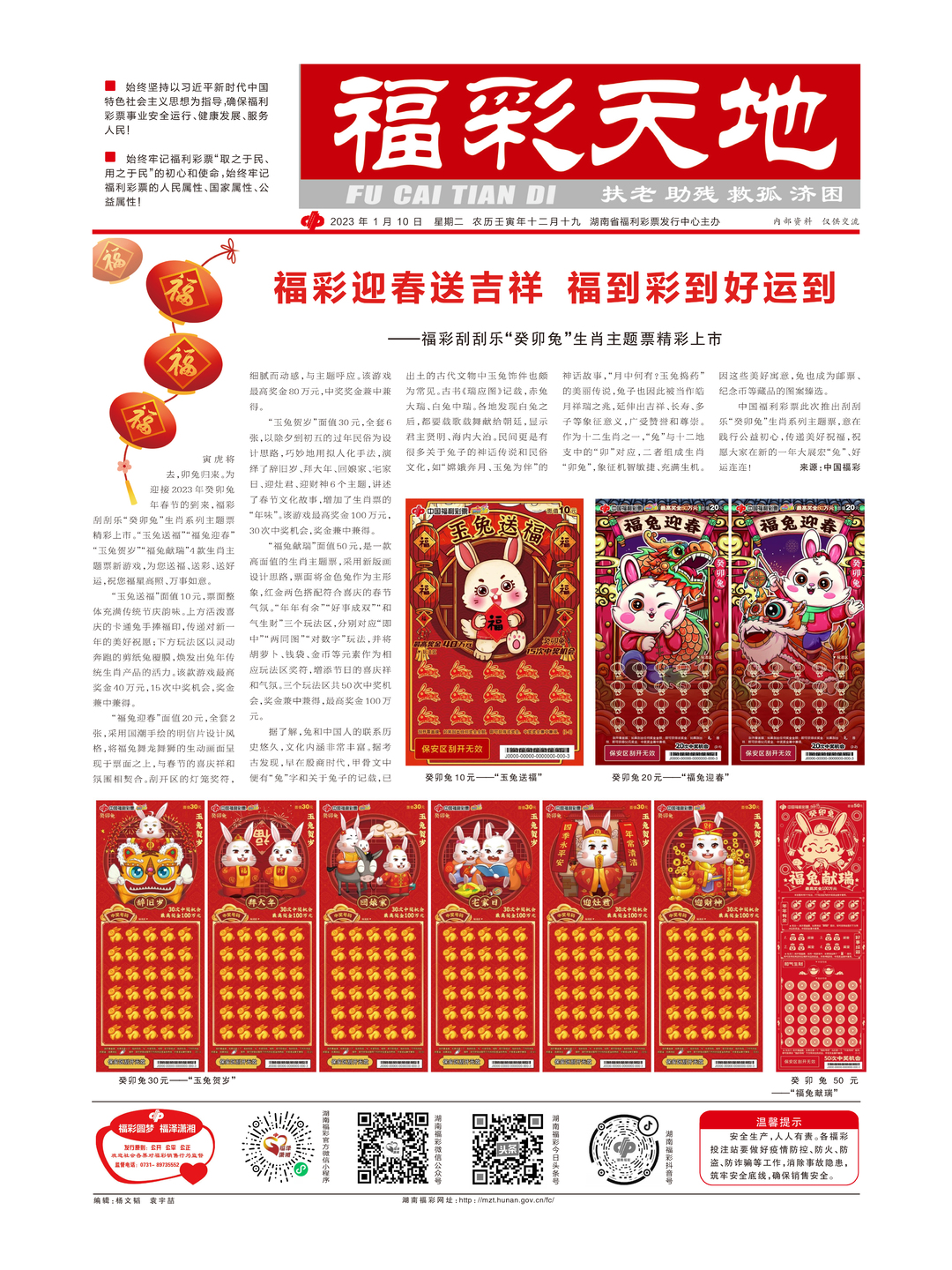 2025天天彩全年免費(fèi)資料大放送，輕松獲取無限資源！，2025天天彩全年免費(fèi)資料大放送，輕松獲取無限資源的機(jī)會(huì)來了！