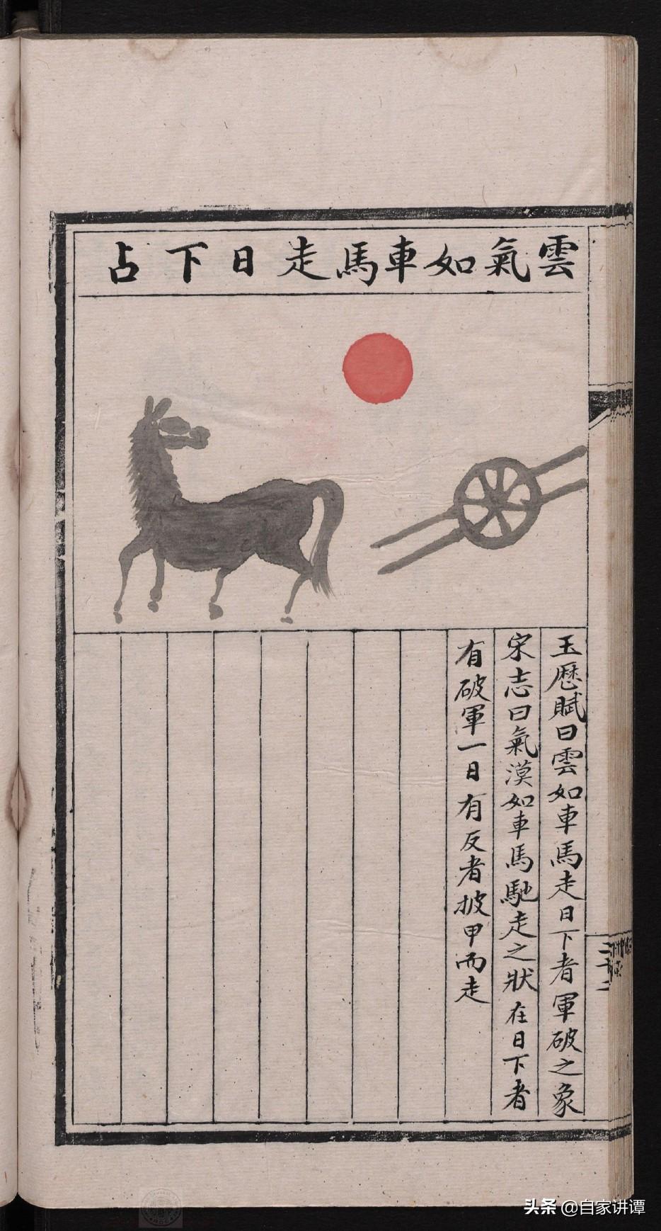 揭秘劉伯溫免費(fèi)中特四肖一碼的秘密，劉伯溫免費(fèi)中特四肖一碼揭秘內(nèi)幕