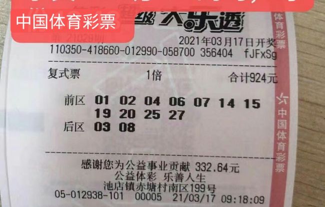 奧門碼開獎號，探索背后的秘密與SEO策略，奧門碼開獎號背后的秘密與SEO策略探索