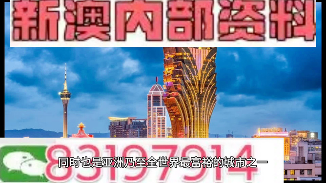 澳門資料大全，探索未來的新面貌（第 2025 期），澳門未來新面貌探索資料大全（第 2025 期）