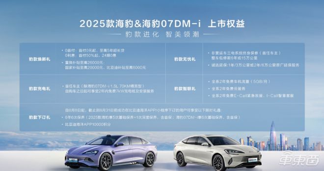 探索未來，2025新澳門正版免費(fèi)資本車，探索未來，2025新澳門正版免費(fèi)資本車展望