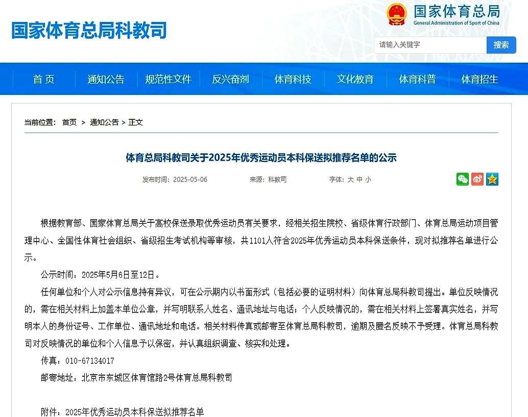 揭秘精準(zhǔn)預(yù)測一肖的秘密，數(shù)字組合77777與88888的魅力，揭秘精準(zhǔn)預(yù)測生肖的秘密，數(shù)字組合77777與88888的魅力所在