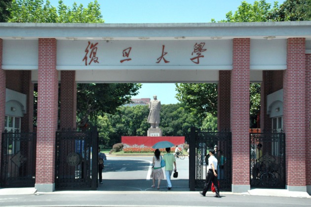 復(fù)旦復(fù)華，歷史底蘊與現(xiàn)代風(fēng)采的交融，復(fù)旦復(fù)華，歷史底蘊與現(xiàn)代風(fēng)采的碰撞融合