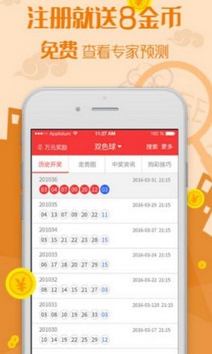 2023澳門天天彩開獎結(jié)果回顧與解析，澳門天天彩開獎結(jié)果回顧與解析（2023年）