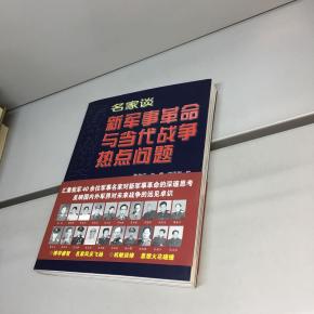 當(dāng)前軍事熱點(diǎn)問題分析，當(dāng)前軍事熱點(diǎn)問題深度解析